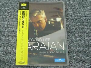 素顔のカラヤン KARAJAN - THE SECOND LIFE