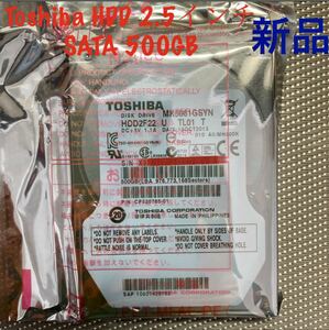 新品【512セクター】TOSHIBA 2.5インチ SATA 500GB/7200rpm/9.5mm MK5061GSYN