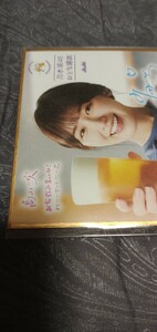 2021アサヒasahi オリジナルミニ色紙 及木坂46おとな選抜非売品新品送料無料 高山一