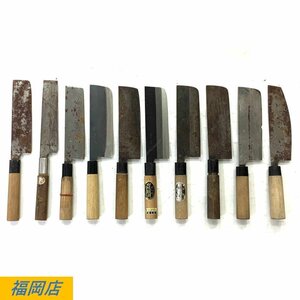 【まとめ売り/10本】菜切包丁 薄刃包丁 和包丁等 丸芳 / 越後玉三郎 / 濃州孫六 / 関孫六 / 木屋 / 金吾等＊ジャンク品【福岡】