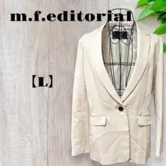 ★m.f.editorial★レディースロングジャケット　Lサイズ　ベージュ