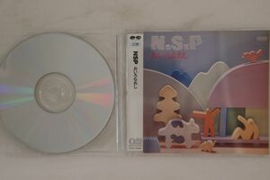 CD NSP おいろなおし PCCA00903 PONY CANYON /00110