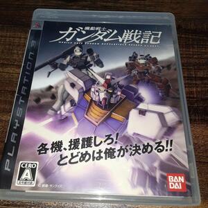 【送料4点まで230円】72【PS3】機動戦士ガンダム戦記【動作確認済】