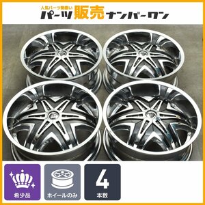 【1円～】【大口径 深リム】ディアブロ エリート 22in 9.5J +13 PCD139.7 4本 ランドクルーザープラド ハイラックス サーフ FJクルーザー