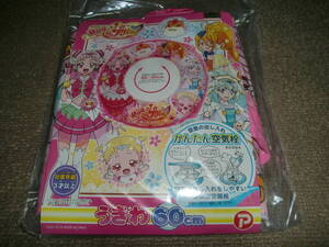 ＨＵＧっと！プリキュア　浮き輪　60cm 空気ビニール　空ビ