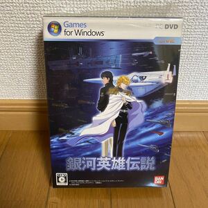 中古品　PC版　銀河英雄伝説　バンダイ　Windows　コレクション　ゲームソフト 