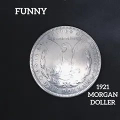 FUNNY   ファニー　モルガンコンチョ　　　1 $ 銀貨　1921年