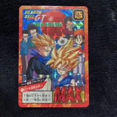 ドラゴンボールGTカードダス