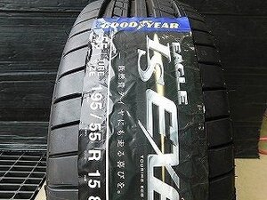 【T321】新古品△EAGLE LS EXE△195/55R15△1本売切り