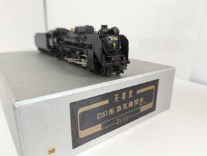 希少！ 動作確認済み 天賞堂 0509T D51形 蒸気機関車 角ドーム 502 HOゲージ 鉄道模型 Tenshodo 国鉄