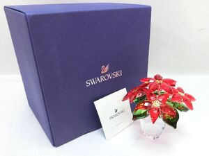 1000円スタート クリスタルフィギュア SWAROVSKI スワロフスキー ポインセチア ラージ 箱付き クリスマス オブジェ/置物 12 J213