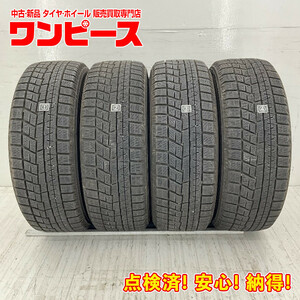 中古タイヤ 4本セット 195/45R17 81Q ヨコハマ ICE GUARD IG60 冬 スタッドレス 195/45/17 ヴィッツ/アクア b5154