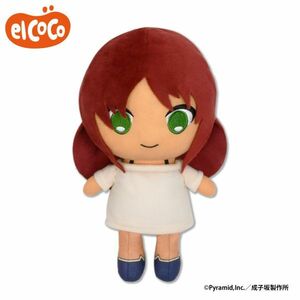 ZZ【兼志谷シタラ】アリス・ギア・アイギス Expansion ココぎゅっと！ ぬいぐるみ シタラ 単品 座高約20cm おすわり エルココ タグ付き PW