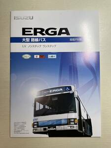 いすゞ エルガ 路線バス バス カタログ