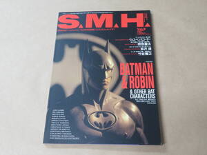 S.M.H.[エス・エム・エイチ] (vol.8)月刊ホビージャパン10月号別冊　/　バットマン＆ロビン