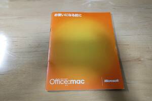 ジャンク扱い　Microsoft Office:Mac v.X