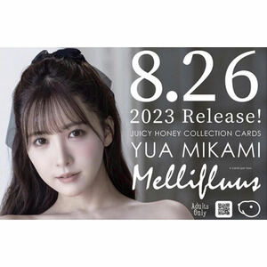 AVC ジューシーハニー 「Mellifluus（メリフルアス）」 -Yua Mikami- 三上悠亜 1カートン/1ボックス　新品未開封