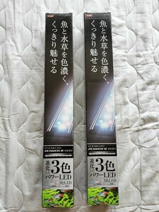 新古美品 GEX ジェックス クリア LEDライト POWERⅢ 600 3色パワーLED 動作確認済 3日間使用 power3 600 パワー3 Ⅲ シルバー 2本セット