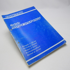 即決.送料無料.DUCATI.900SUPERSPORTワークショップマニュアルドゥカティ.5か国語.配線図あり.900SS.スーパースポーツ