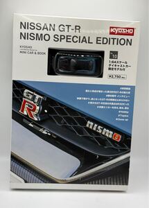 Nissan GT-R (R35) No.10 Nismo スペシャルエディション　1/64 京商　ミニカー&ブック　