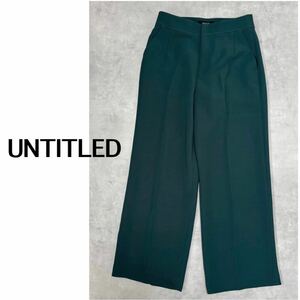 アンタイトル　スラックス　パンツ　untitled M グリーン　タックパンツ　 ボトムス　