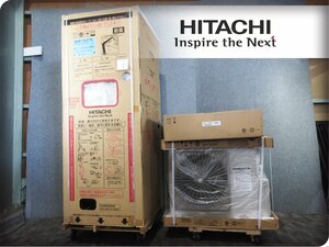 ■未使用品■HITACHI/日立■エコキュート■370L■家庭用ヒートポンプ給湯器■BHP-F37RU■84万■ymm2253k