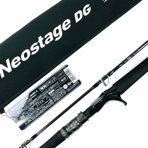 ダイワ 21 ネオステージ DG J60B-4 電動ジギングロッド 2ピース ベイトロッド 竿袋 | DAIWA NEO STAGE DG ジギング 釣竿 船竿 オフショア