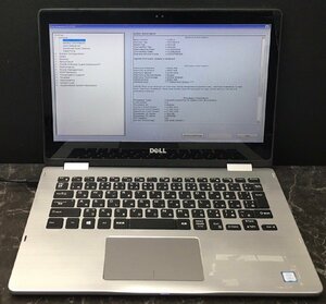 1円～ ■ジャンク DELL Inspiron 7378 / 第7世代 / Core i5 7200U 2.50GHz / メモリ 8GB / ストレージ無し / 13.3型 / OS無し / BIOS起動可