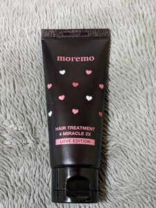 moremo モレモ ヘア トリートメント ミラクル 2X LOVE EDITION 60ml