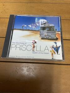 オーストラリア映画「プリシラ」サウンドトラック THE ADVENTURES OF PRISCILLA QUEEN OF THE DESERT