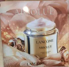 LANCOME アプソリュソフトクリーム15包