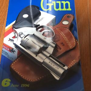 月刊　GUN 1996年6月