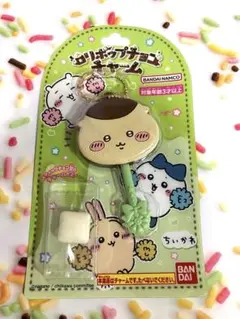 ちいかわ ロリポップチョコチャーム くりまんじゅう