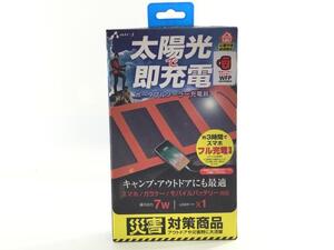 エアージェイ ソーラーチャージャー USB 7W 防塵 防水 IP65 折りたたみ 災害 ソーラーパネル モバイルバッテリー AJ-SOLAR7W OR