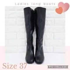 ロングブーツ 黒 size37/23.5cm レディース ブーツ ブラック