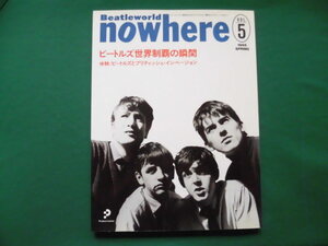 nowhere/Vol.5 1995/Spring　ビートルズ世界制覇の瞬間、ビートルズとブリティッシュ・インベージョン