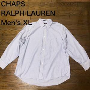 【送料無料】CHAPS RALPH LAUREN 長袖シャツ　青白ストライプ柄　メンズXLサイズ　ラルフローレン