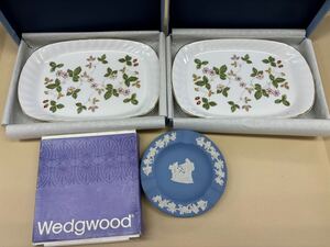 ◆◇WEDGWOOD ワイルドストロベリー スパイラルトレー2枚　ジャスパー灰皿1枚　未使用◇◆