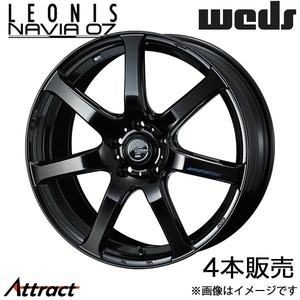 レオニス ナヴィア07 アコード CL7/CL8/CL9 18インチ アルミホイール 4本 プレミアムブラック 0039578 WEDS LEONIS NAVIA07