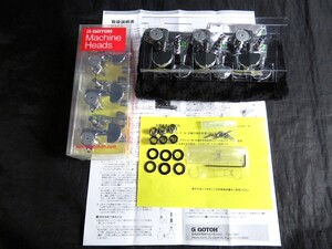 ★新品セール/最安値★GOTOH／SG301-HAPM／20-C-L3+R3◆国産 最高精度 多機能 マグナムロック/MG ゴトー 片側３連 ポストの高さ 自由に調整