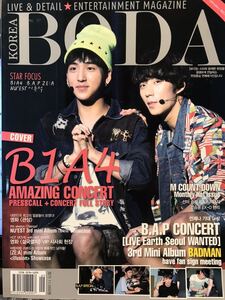 B1A4表紙、B.A.P、ZE:A他★韓国雑誌 『BODA』 2013年9月号（Vol.27）