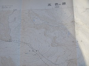 2.5万分の1地形図「五色ヶ原」北海道●平成2年発行