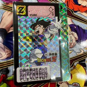 【即決】ドラゴンボール 本弾 リフィル入り　箱だし 美品 カードダス リミックス Vol.2 dragonball 孫悟飯　キラ プリズム