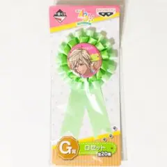 新品★A3！★春組【シトロン】一番くじ★G賞★ロゼット★わんわんといっしょ