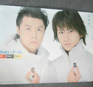 ◆ポスター◆KinKi Kids／森永製菓　DARS／堂本光一　堂本剛／４