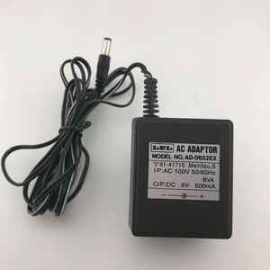 B【動作確認済】送料無料　返金保証　LPL アダプタ AD-0652EX 6V 500mA