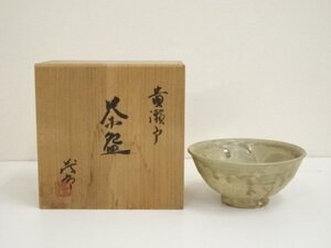 ys7003396; 京焼　安田茂郎造　黄瀬戸茶碗（共箱）【道】