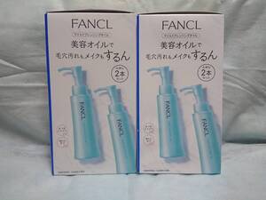 ◆送料０円◆FANCL ファンケル　マイルドクレンジングオイルe 　１２０ｍL　４本セット