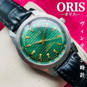 ORIS/オリス★【整備済み】超美品・稼働品/ヴィンテージ/スイス/ 17J/メンズ腕時計/アンティーク/機械式手巻き/アナログ/革ベルト70