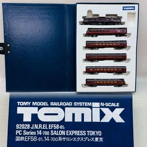 E3419★中古品★TOMIX Nゲージ 92028 国鉄EF58-61 14-700系 サロンエクスプレス東京★動作未確認★同梱不可